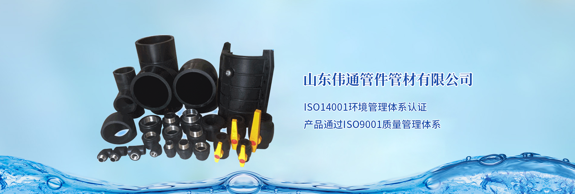 首頁（yè）banner2