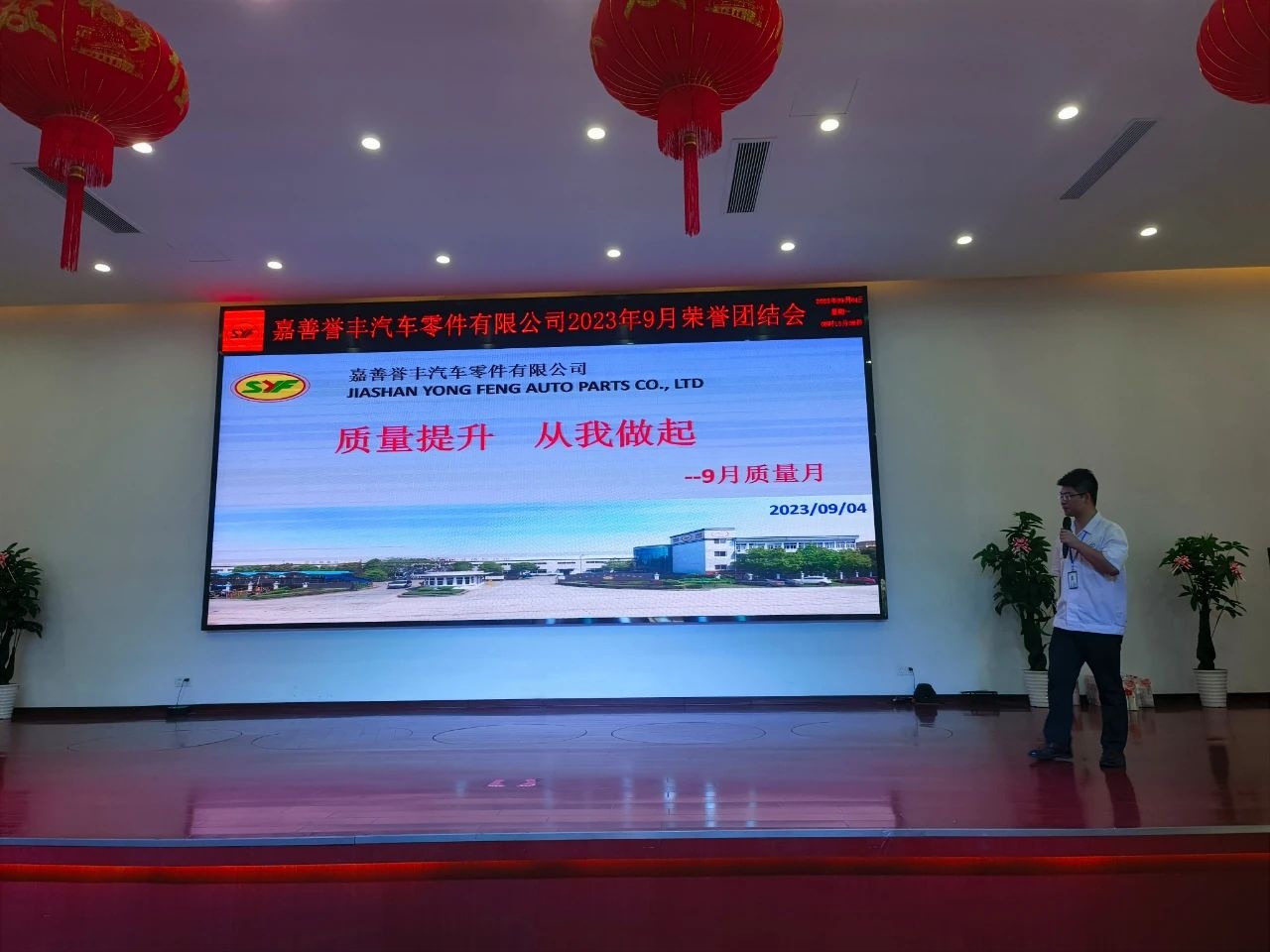 微信圖（tú）片_20230914163957_1