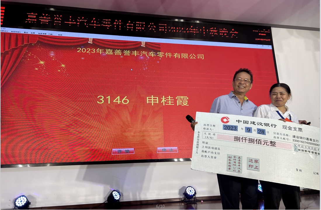 微信截圖（tú）_20231009154117