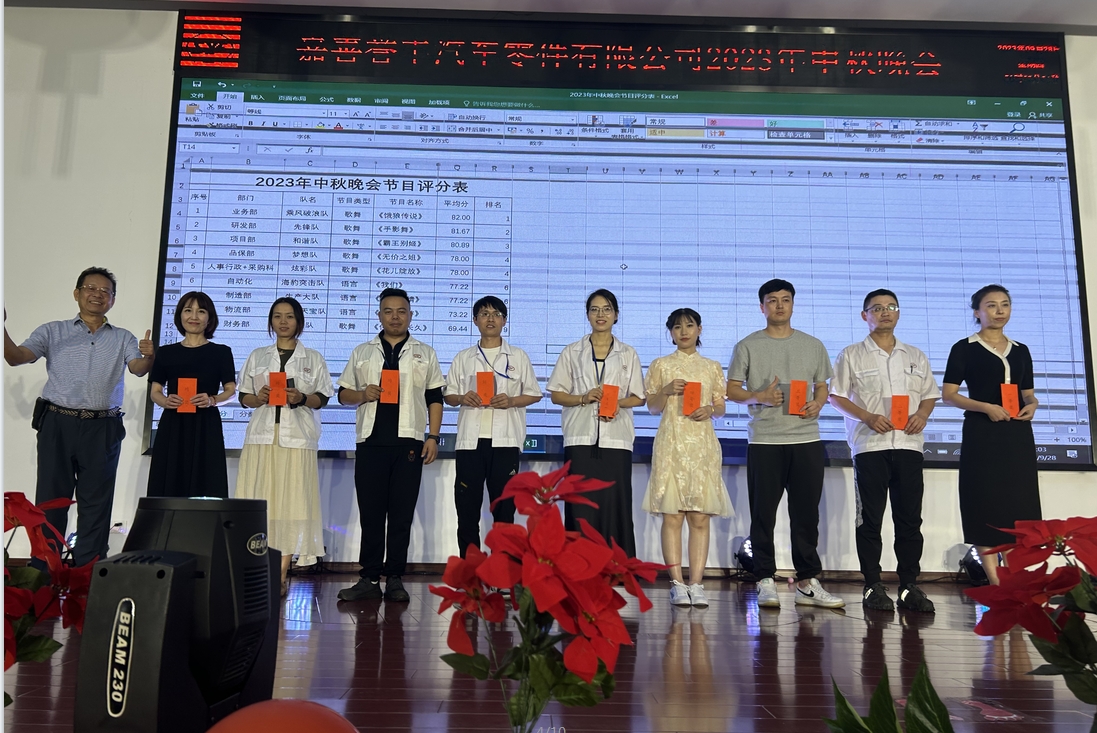 微（wēi）信（xìn）截圖_20231009154128