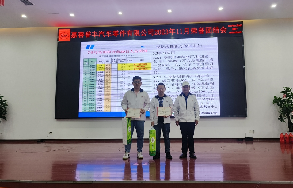 微（wēi）信截圖_20231107160244