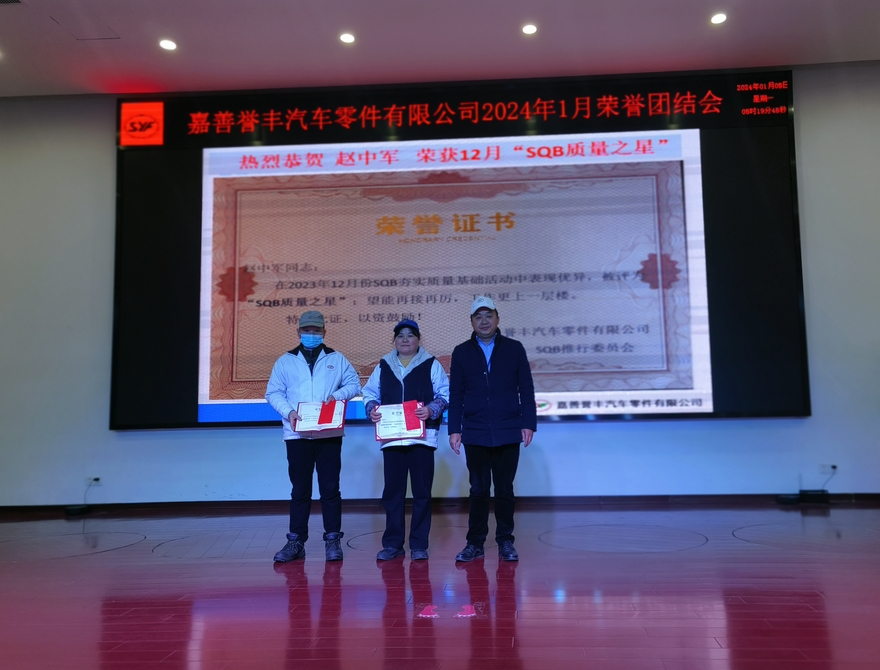 微信（xìn）截圖_20240109130012