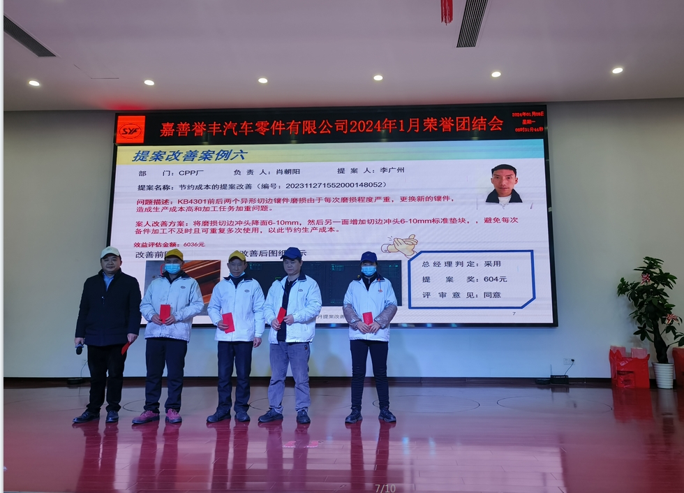 微信（xìn）截（jié）圖_20240109130059