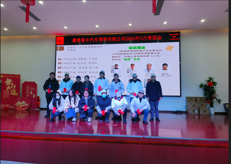 微信（xìn）截圖（tú）_20240305164931