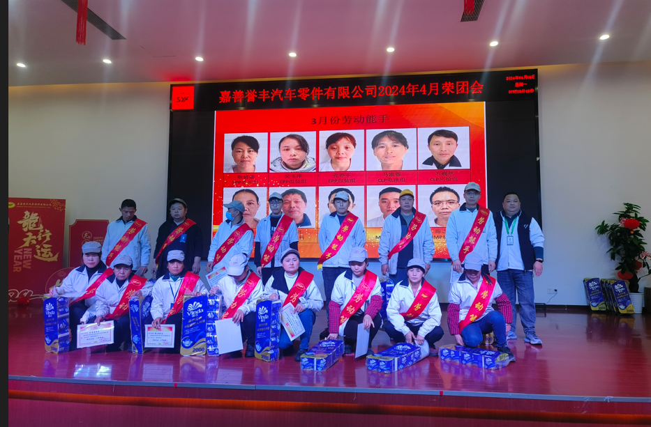 微信截（jié）圖_20240416164409