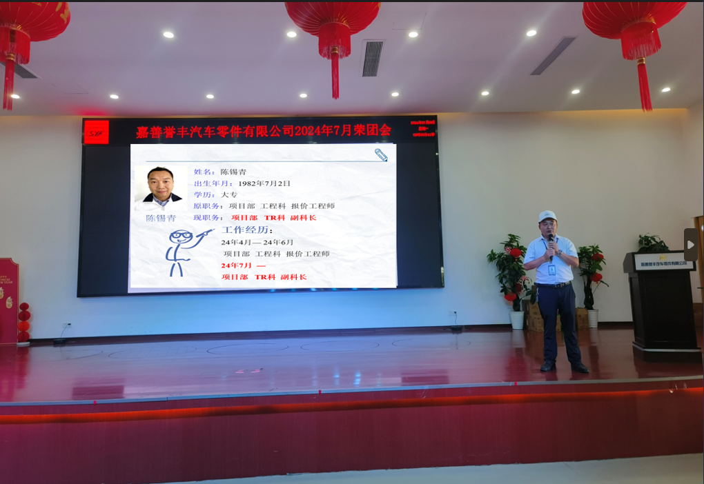 微信截（jié）圖_20240710142942