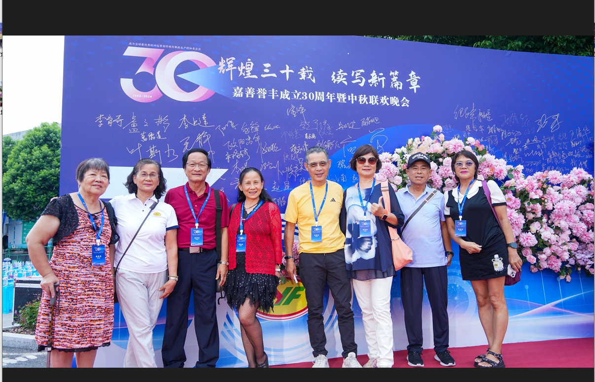微信（xìn）截圖_20240920130305