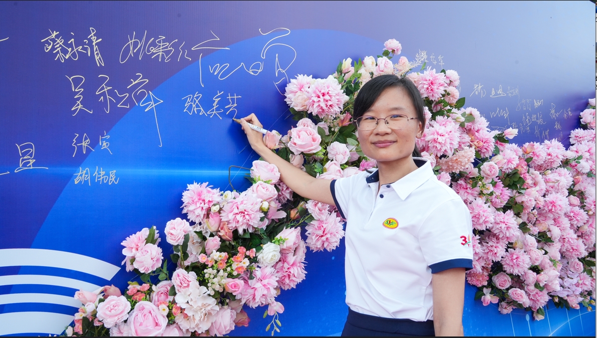 微（wēi）信截（jié）圖_20240920130453