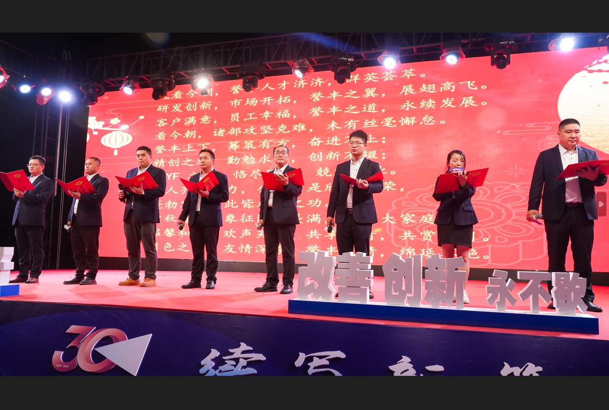 微（wēi）信截圖_20240920125725