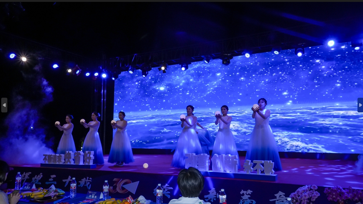 微信（xìn）截圖_20240920153652