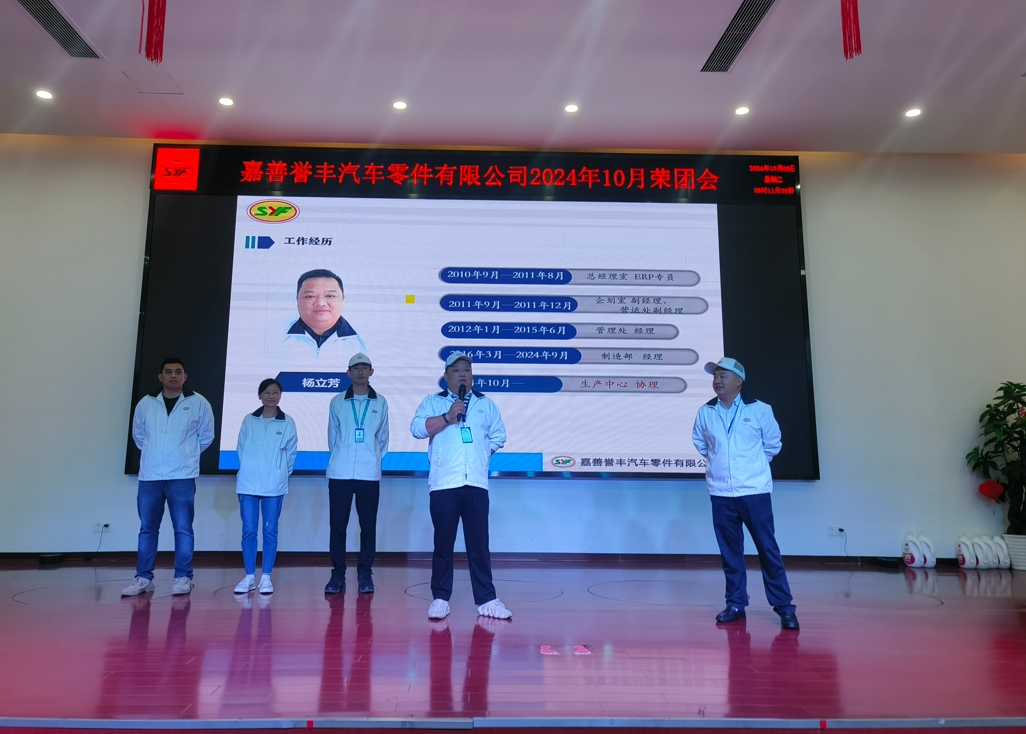 微信截（jié）圖_20241011102916