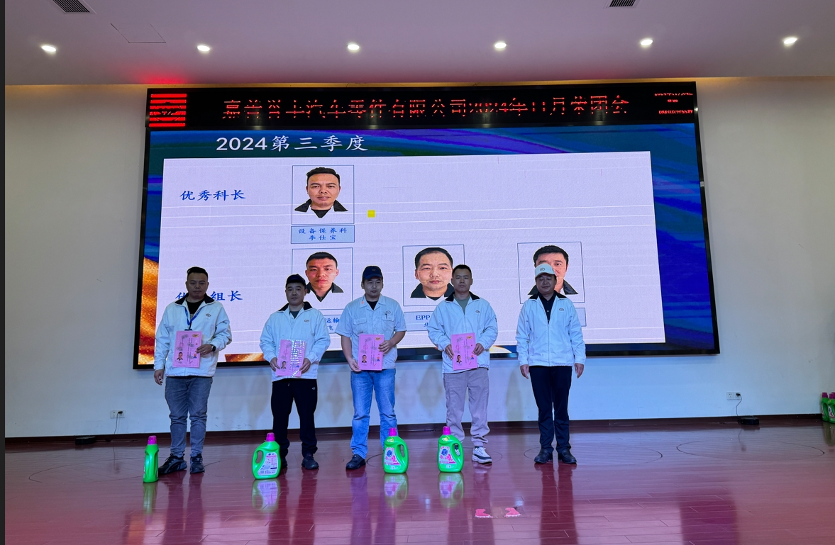 微信截（jié）圖_20241106102812