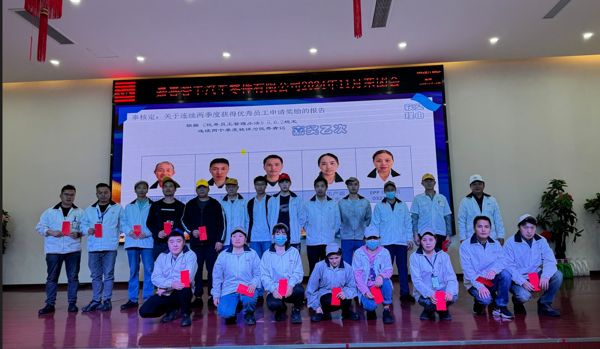 微信（xìn）截圖（tú）_20241106102917