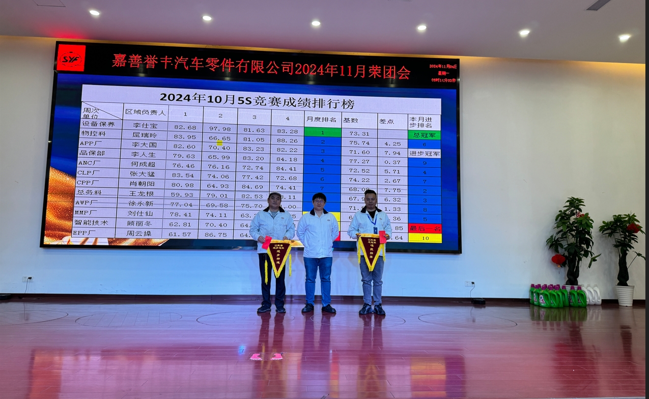 微信（xìn）截圖（tú）_20241106102934