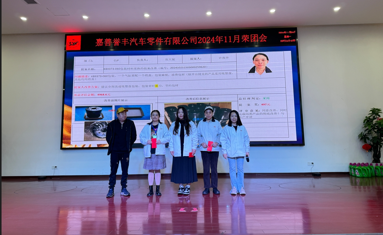 微信截圖（tú）_20241106102940