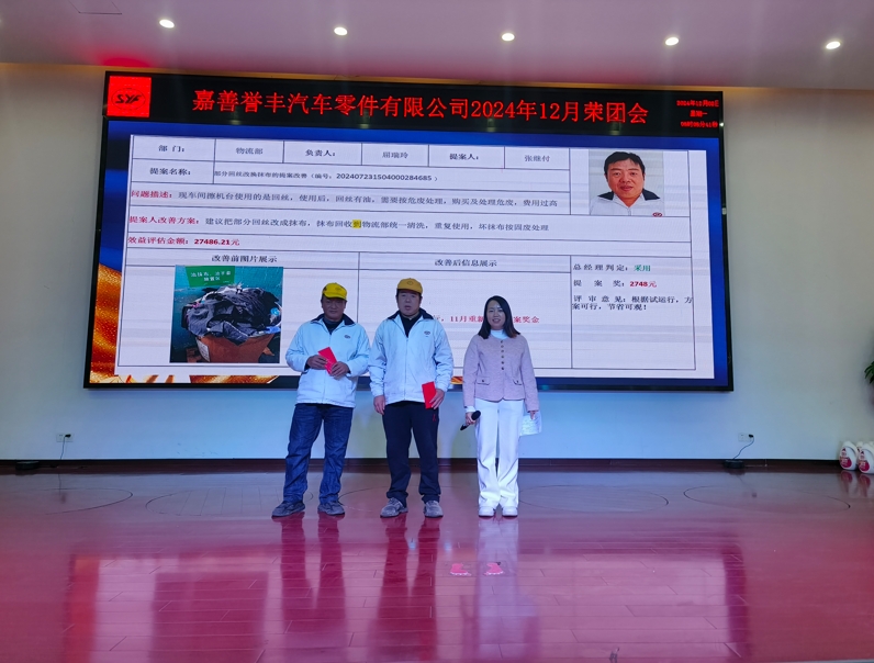 微（wēi）信截圖_20241206102820