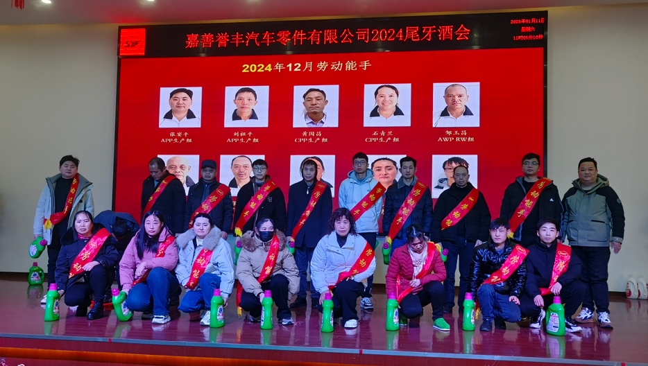 微（wēi）信截圖_20250115090825