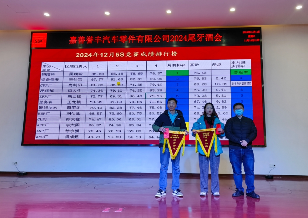 微（wēi）信截圖_20250115090901