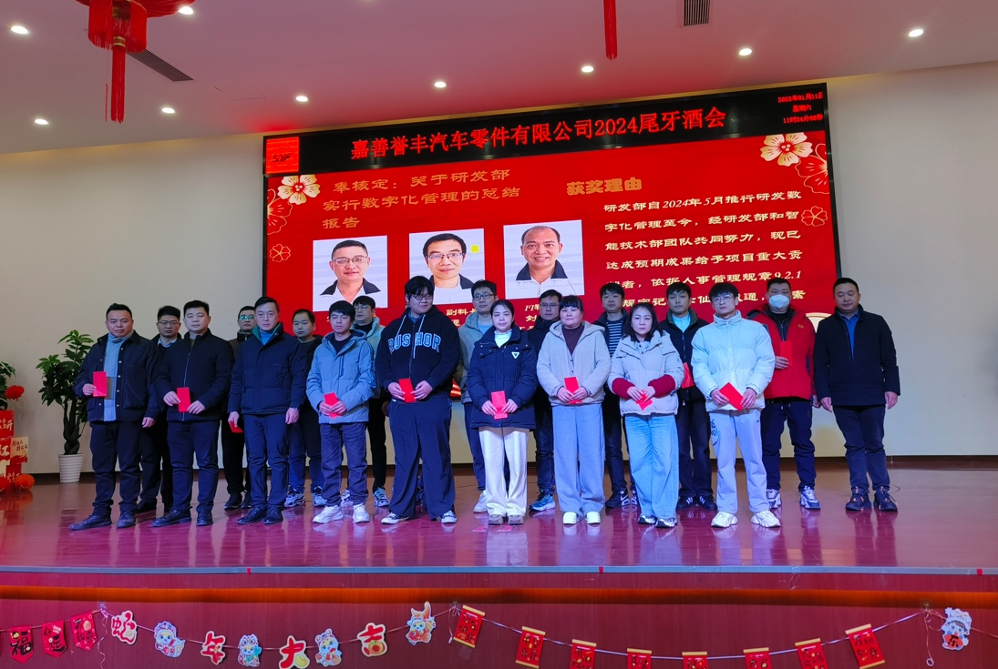 微信（xìn）截圖_20250115090909