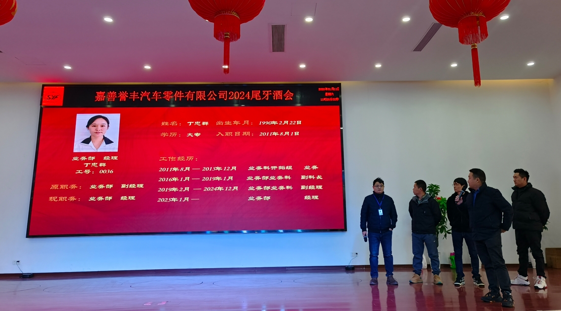 微信截圖（tú）_20250115090929