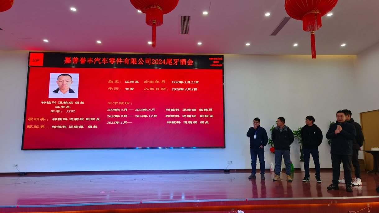 微信（xìn）截圖_20250115090946