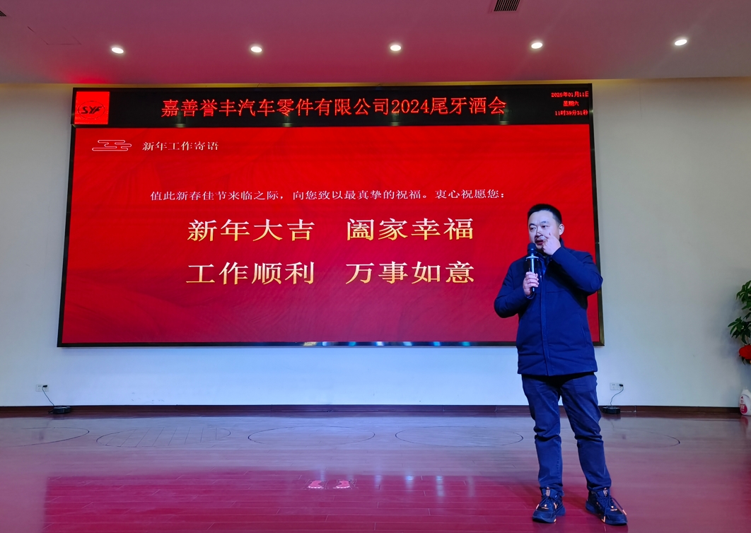 微（wēi）信截圖_20250115091010