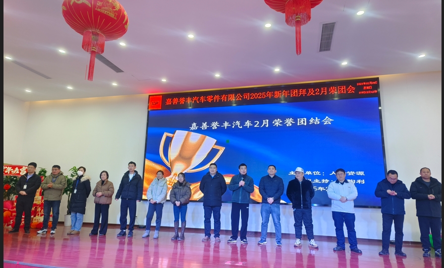 微信（xìn）截圖_20250217114710