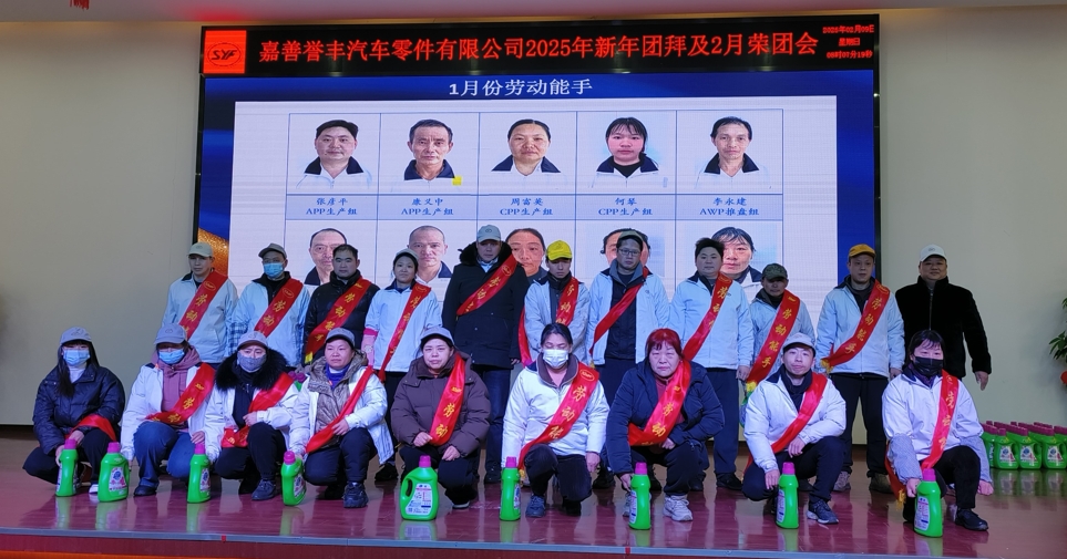 微（wēi）信截圖_20250217114722