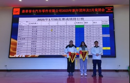 微（wēi）信截圖_20250217114755