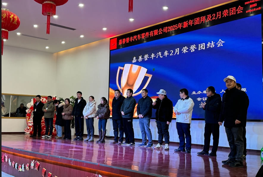 微信（xìn）截圖_20250217114900