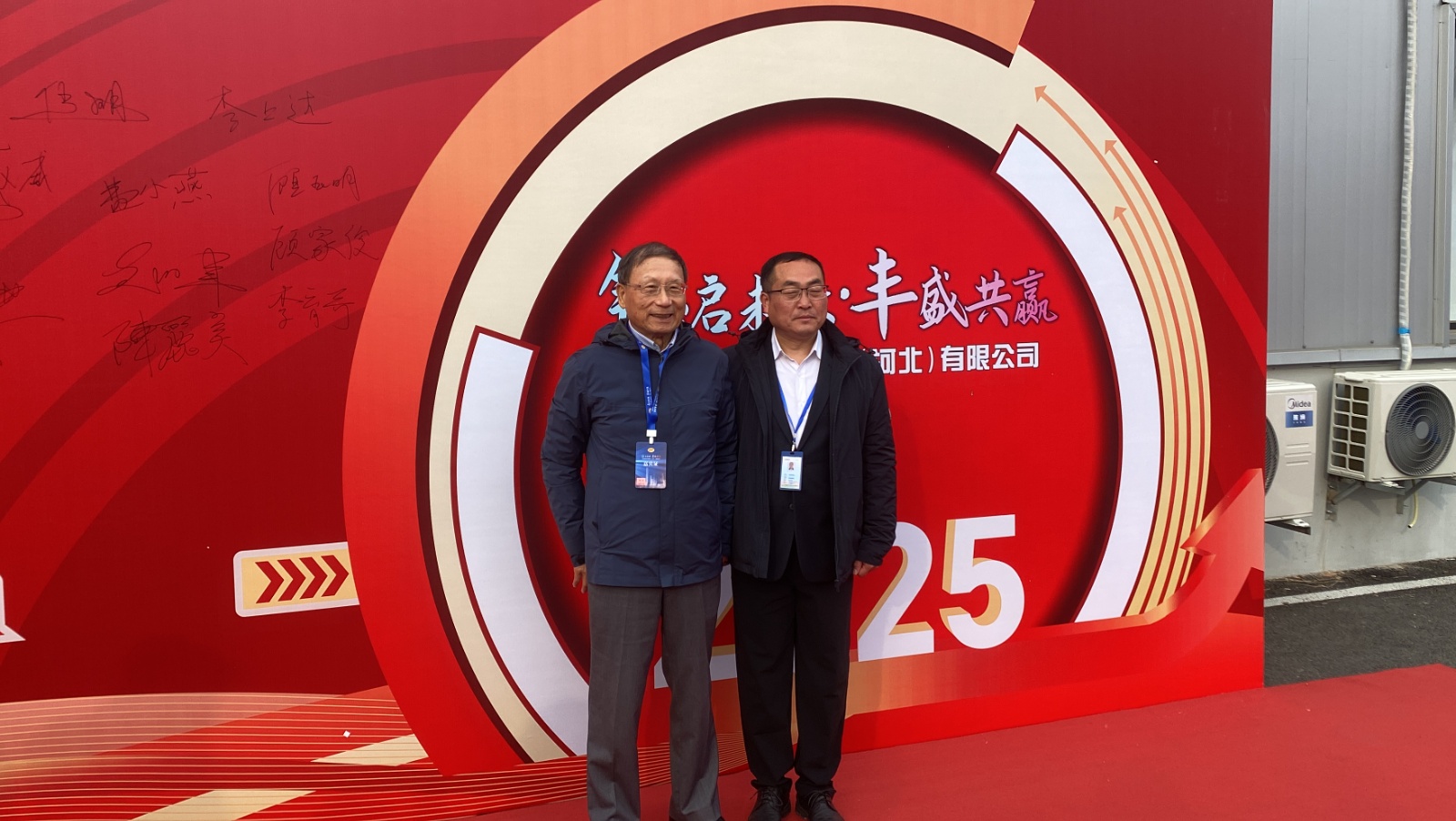 微信圖（tú）片（piàn）_20250307165954