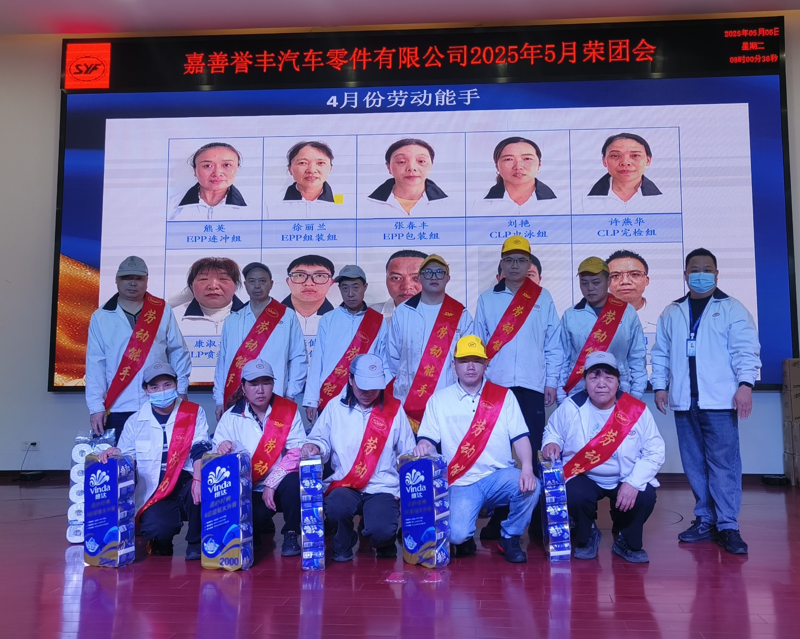 勞動能（néng）手