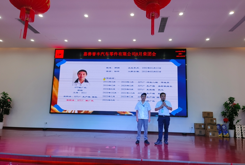微信截（jié）圖_20250805083914