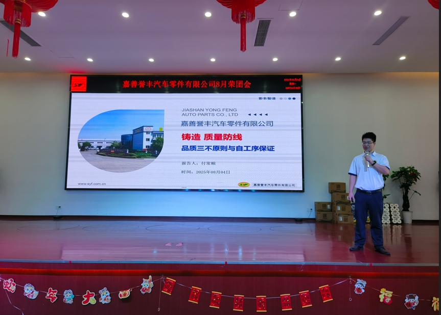 微信截圖（tú）_20250805083922
