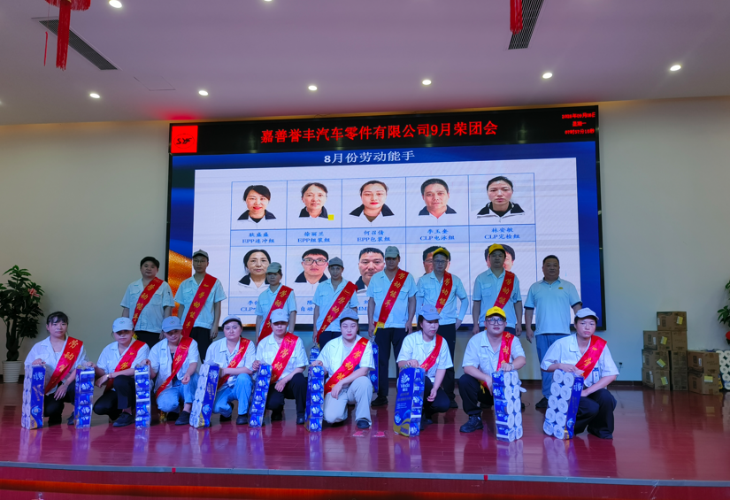 勞動能手（shǒu）